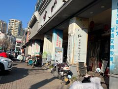 -聚缘坊特色名小吃(天元西街店)