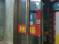 门面-忆螺巷螺蛳粉(步行街小巷店)