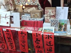 零售区-时光花园(白鹭洲店)