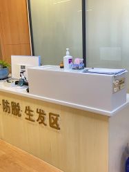 -东莞台心医院-医疗美容