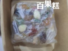 -叁省斋粉蒸肉甑糕·清真(回民街店)