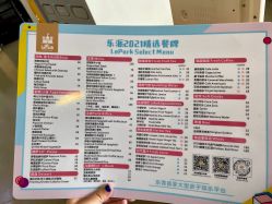 -LePark乐派亲子餐厅(33小镇店)