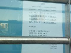 -上海燃气(江桥用户服务中心)