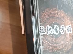 -剧狐剧本杀·月球探案馆(人民广场1号店)