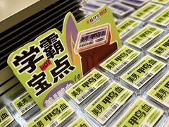-糕材生•糕点•生日蛋糕(钟楼街店)