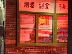 -长沙文和友(海信广场店)