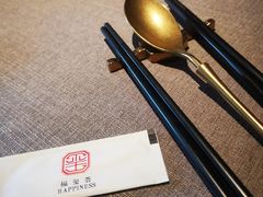 -福玺荟(外滩罗斯福店)