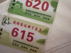 -良子足疗按摩