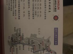 -普陀山祥生大酒店