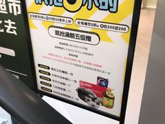 -首开·龙湖成都西宸天街