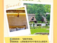 -云丘山景区