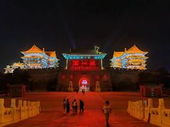 -大明幻境第一城