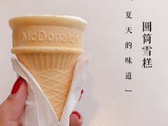 圓筒冰激凌-麦当劳(美林湖店)