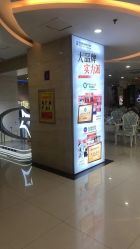 -武汉五洲整形外科医院