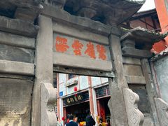 -涞滩古镇