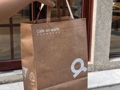 -Cafe on warm(丹霞店)