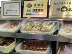 -桂顺斋(西花市店)
