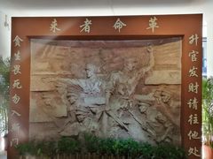 -黄埔军校旧址纪念馆