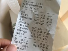 -六贤记(杭州龙湖滨江天街店)