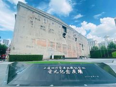 -上海四行仓库抗战纪念馆