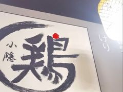 -小隐(淮海路店)