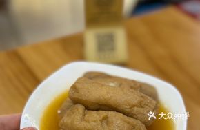Qiantong Fried Tofu