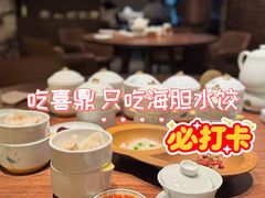 -喜鼎海胆水饺(东港店)