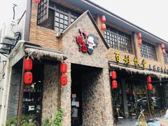 门面-打酱油·非遗淮扬菜(瘦西湖梅岭店)