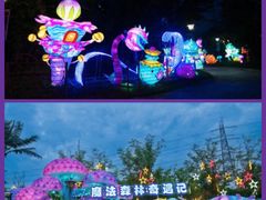 -蓝精灵乐园·世茂精灵之城主题乐园