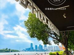 -Manner Coffee(徐汇滨江店)
