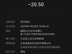-铁锅哥米线