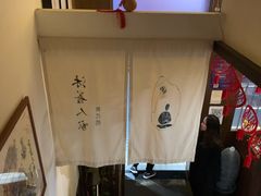 -沐善人家中医·推拿·理疗·三伏灸(新洲店)