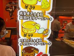 -KUMO KUMO甜品·冰淇淋(深圳壹方城店)