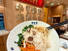 -陳香貴·兰州牛肉面(上海长风大悦城店)
