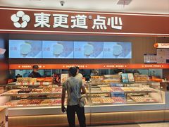 -开来欣悦购物广场