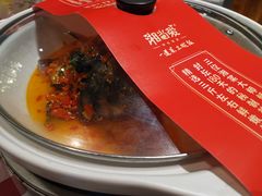 -湘当爱·鲜煮现炒(松岗立业路店)