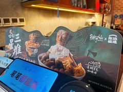 -鲜芋仙(国和店)
