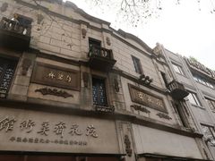 -鼓楼(西湖风景名胜区)
