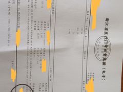 -浙江省立同德医院(翠苑院区)