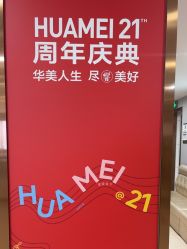 -上海华美医疗美容医院