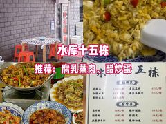-长沙火车站(地铁站)