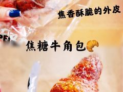 -PAPER STONE BAKERY(天环店)