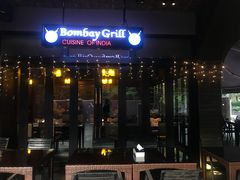 门面-Bombay Grill印度餐厅