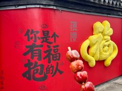 -丝绸小镇荻港古村