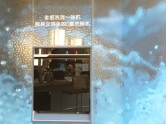-ROBAM老板电器(上海总部)