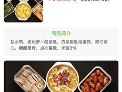 -小厨娘淮扬菜(天印大道店)