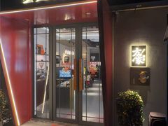 -方家厨房(玉皇山店)