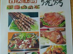 -领头羊烧烤餐厅(大唐路店)