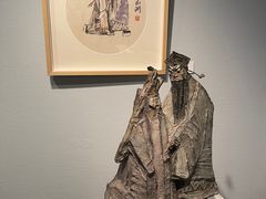 -江苏省美术馆(长江路新馆)