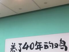 -老乡鸡(西岸凤巢店)